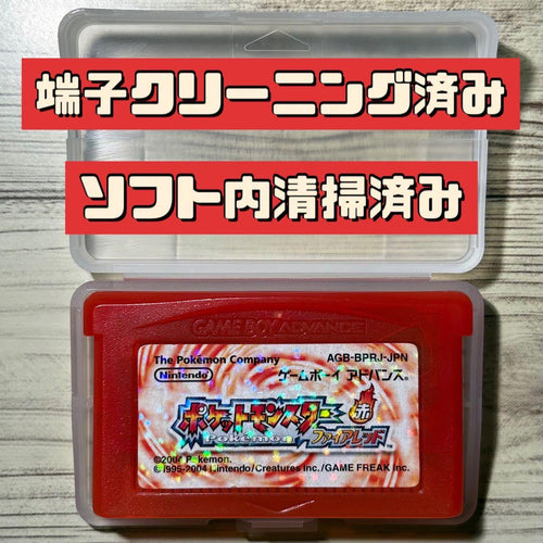 Nintendo Games Gba