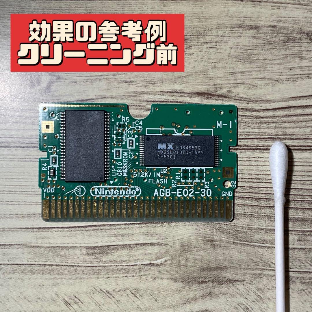 Nintendo Games Gba