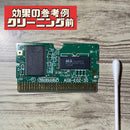 Nintendo Games Gba