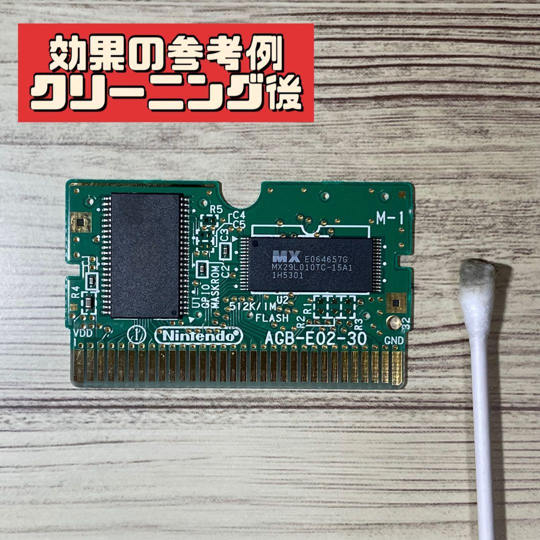 Nintendo Games Gba
