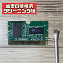 Nintendo Games Gba