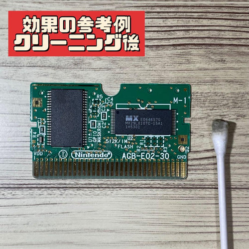 Nintendo Games Gba