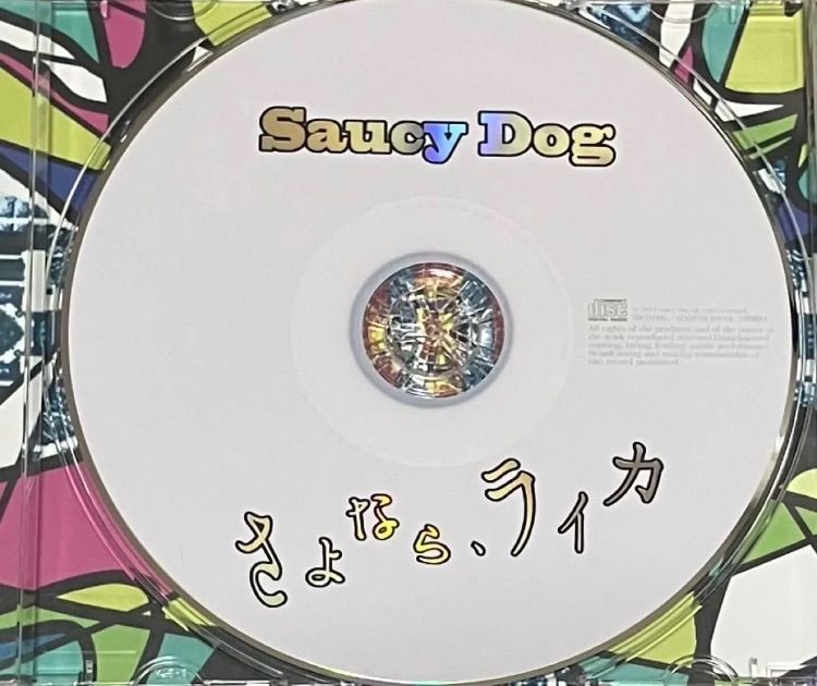 Japanese Music Saucy Dog Cd