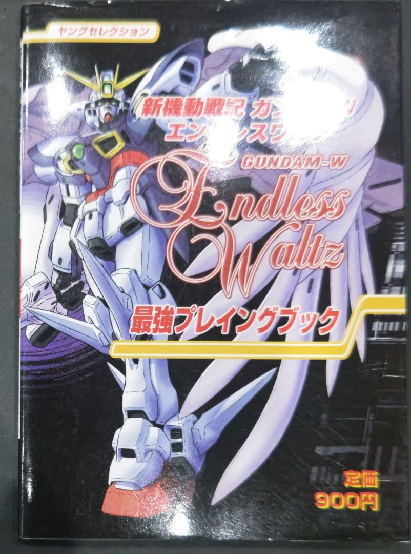 Game Capture Book W