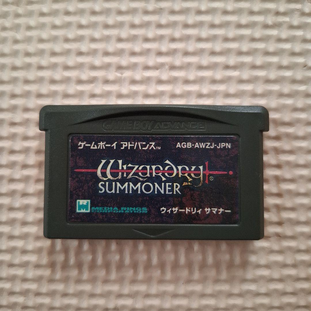 Gameboy Advance Soft