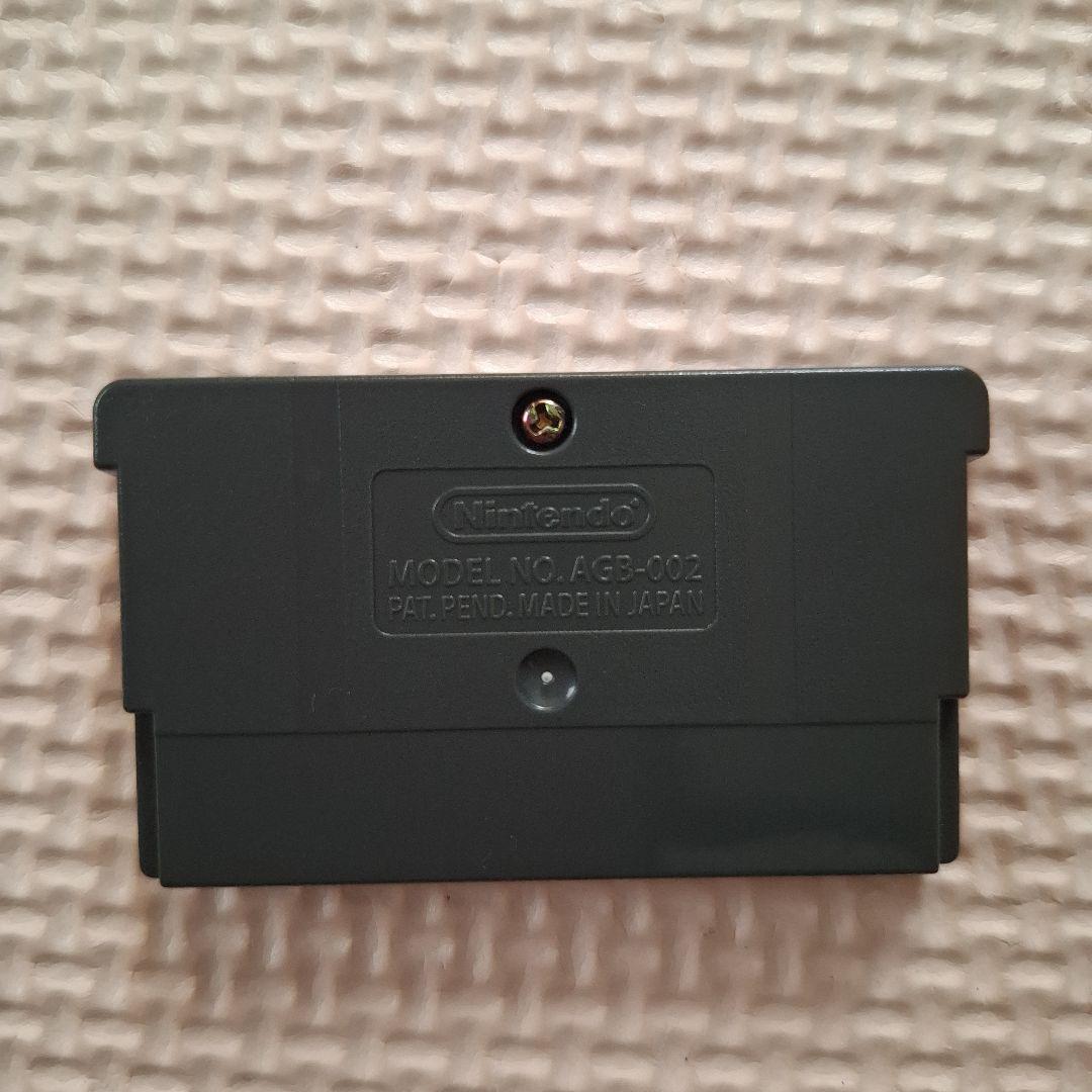 Gameboy Advance Soft
