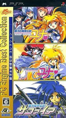 Software (Package Version) Psp [Pc Engine Collection]