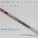 Mamiya Shaft Ust Attas 11 6 S) [0072]