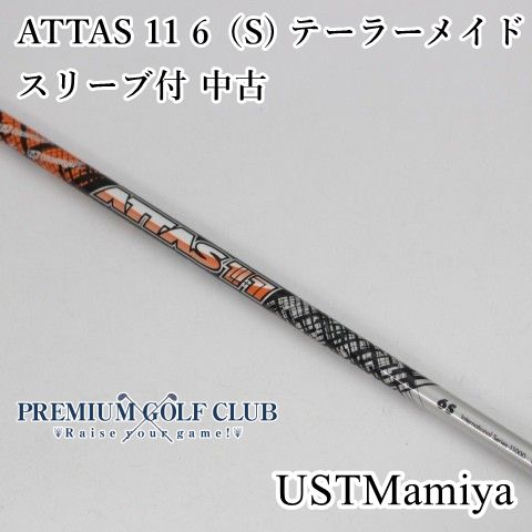 Mamiya Shaft Ust Attas 11 6 S) [0072]