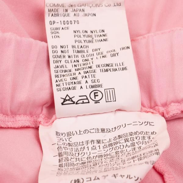 Comme Des Garcons Casual Pants M