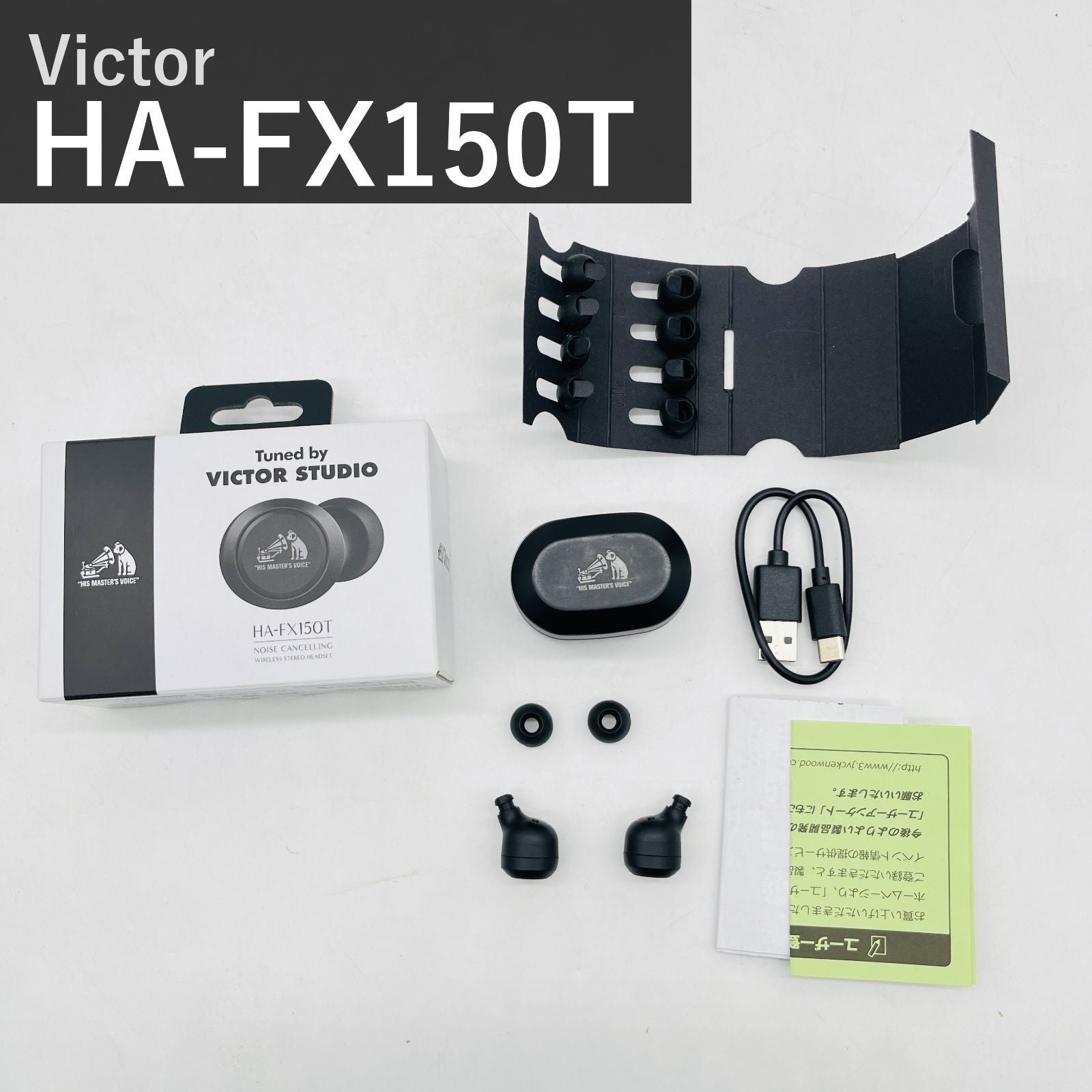 Victor Wireless Earphone Jvc Ha-Fx150T-B Bluetooth5.2 Ha-Fx150T-Ba