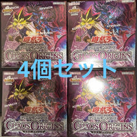 Yu-Gi-Oh! Ocg Duel Monsters (Japanese) 4Box