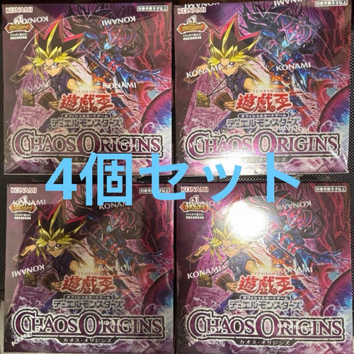 Yu-Gi-Oh! Ocg Duel Monsters (Japanese) 4Box