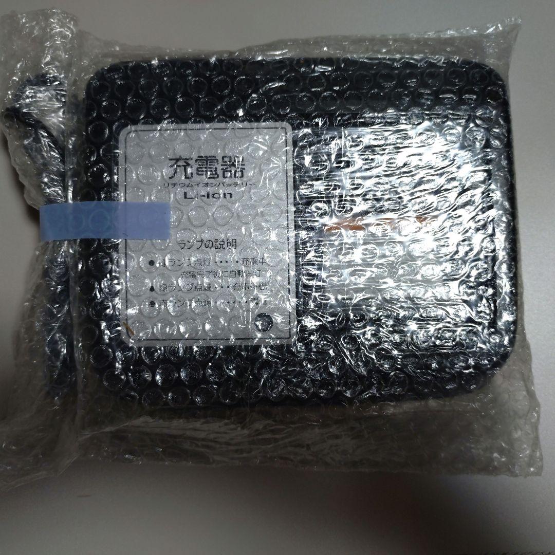 Yamaha Chargers X2P-01
