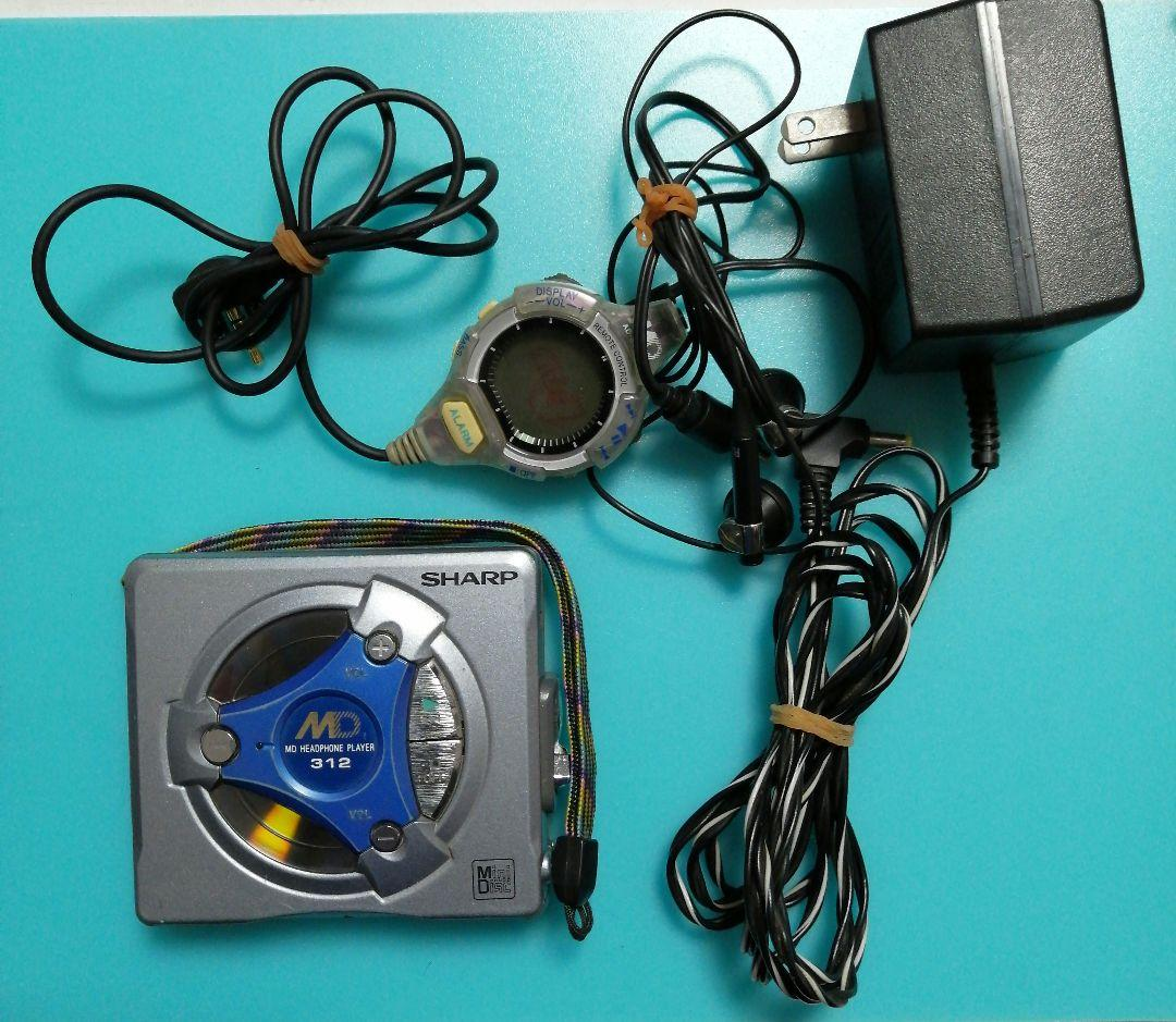 Sharp Portable Md Player Md-Ss312-H