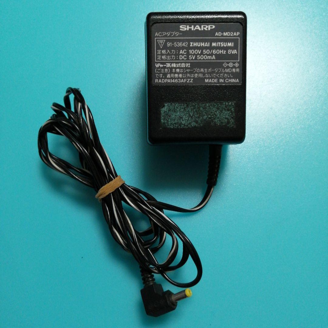 Sharp Portable Md Player Md-Ss312-H