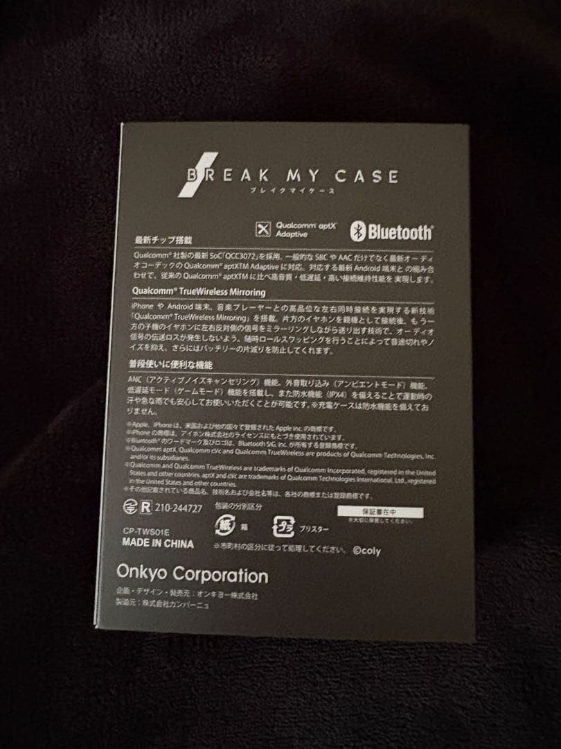 Other Onkyo