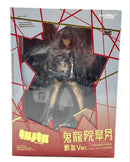 Good Smile Company Other Ver. 1/8
