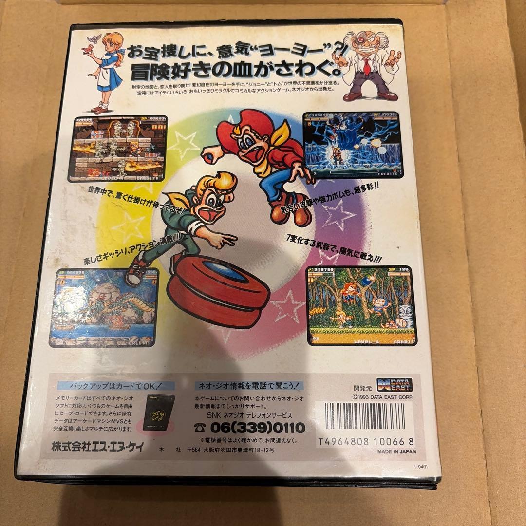 Snk Games Neogeo Rom