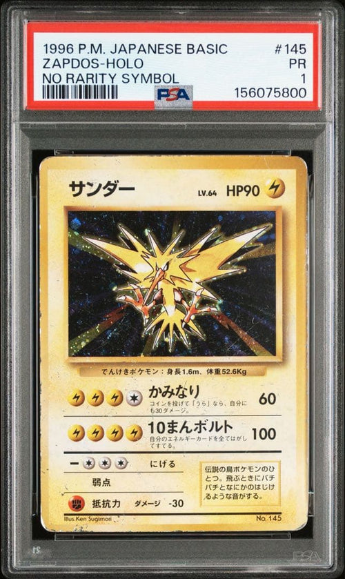 Pokemon Card Game /Psa1 1