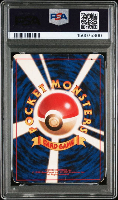 Pokemon Card Game /Psa1 1