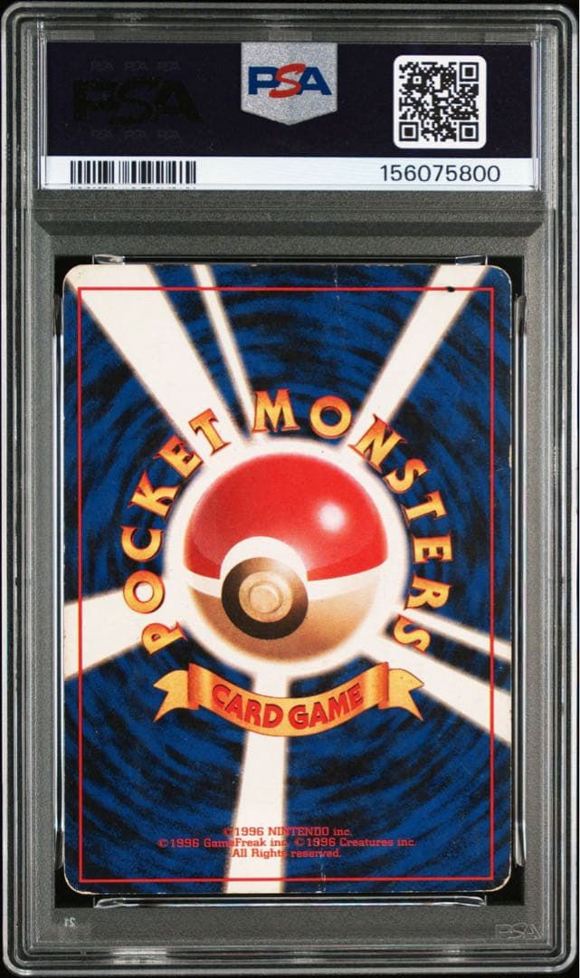 Pokemon Card Game /Psa1 1