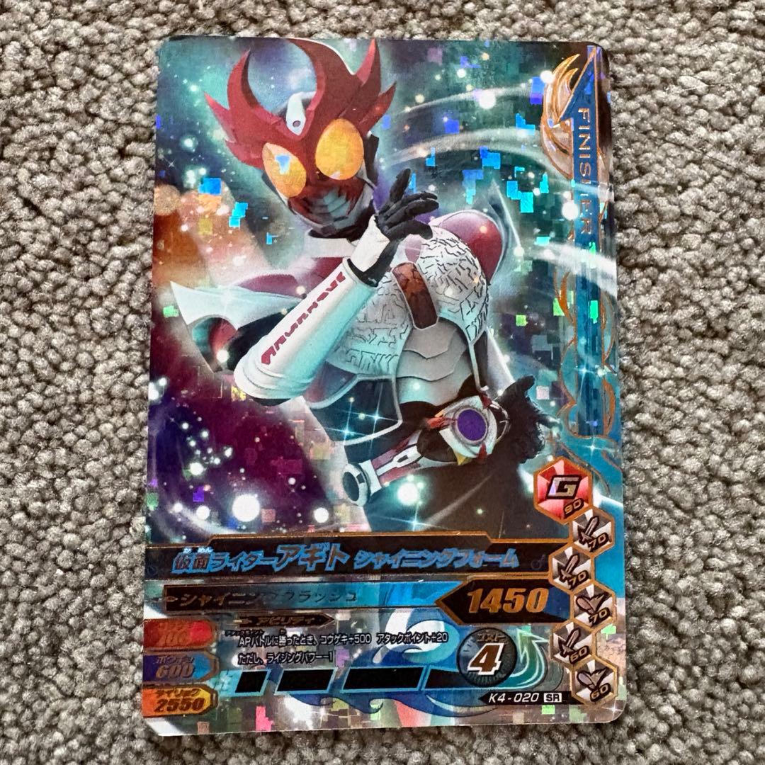 Ganba Rising K4-020