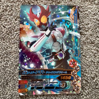 Ganba Rising K4-020