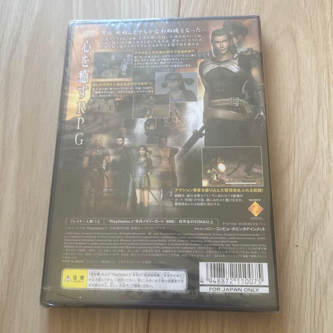 Playstation2 Soft Ps2 Tsugunai