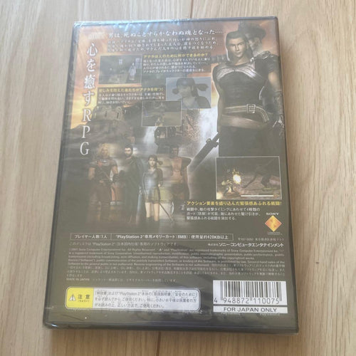 Playstation2 Soft Ps2 Tsugunai