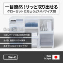Costume Case Clothing Storage (Like-It) S 32X 50.5X Cs-T4