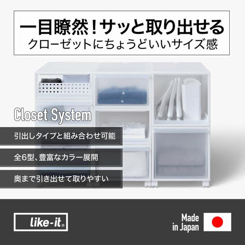 Costume Case Clothing Storage (Like-It) S 32X 50.5X Cs-T4