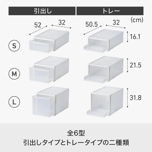 Costume Case Clothing Storage (Like-It) S 32X 50.5X Cs-T4