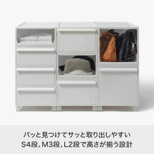 Costume Case Clothing Storage (Like-It) S 32X 50.5X Cs-T4