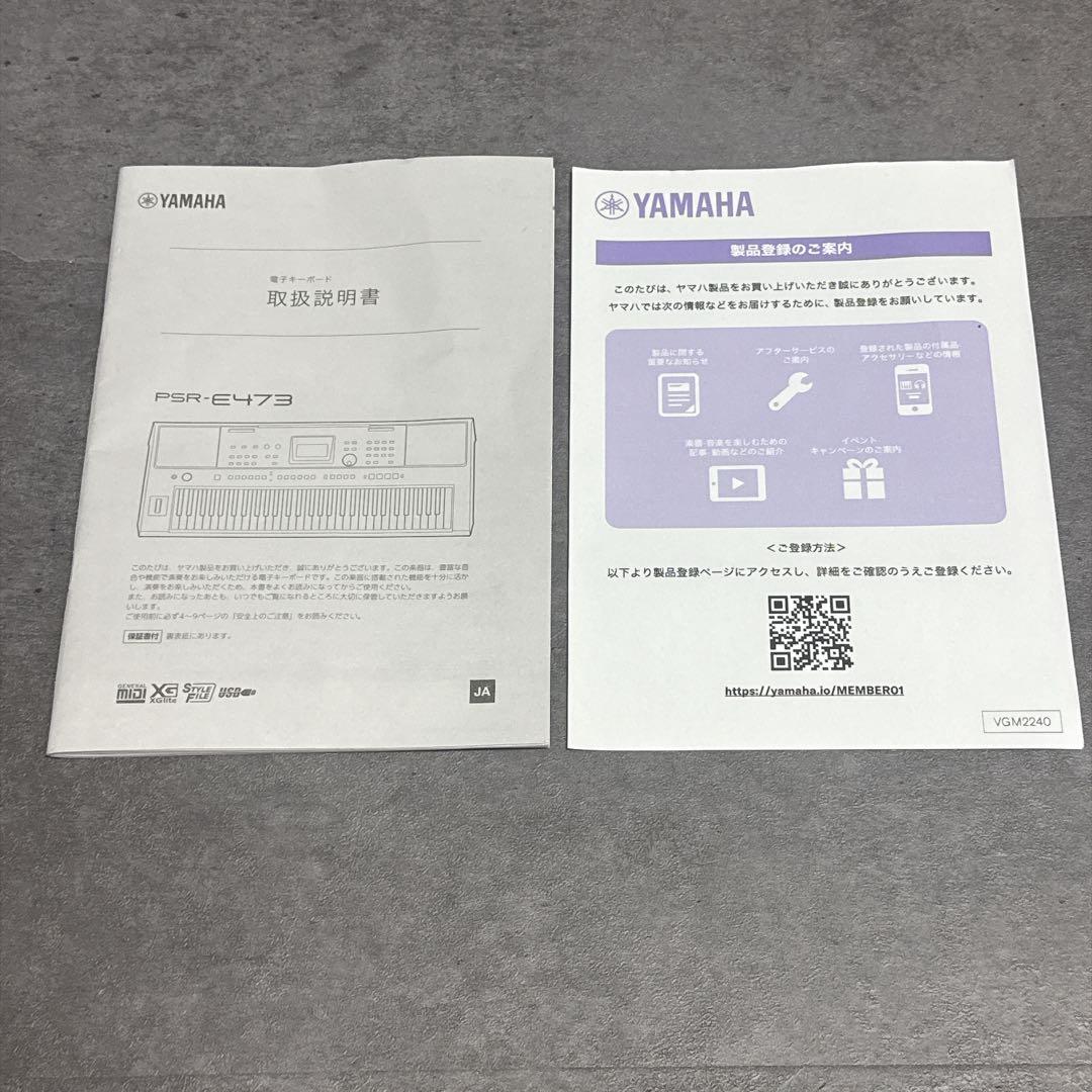 Yamaha Keyboards Digital Pianos Psr-E473