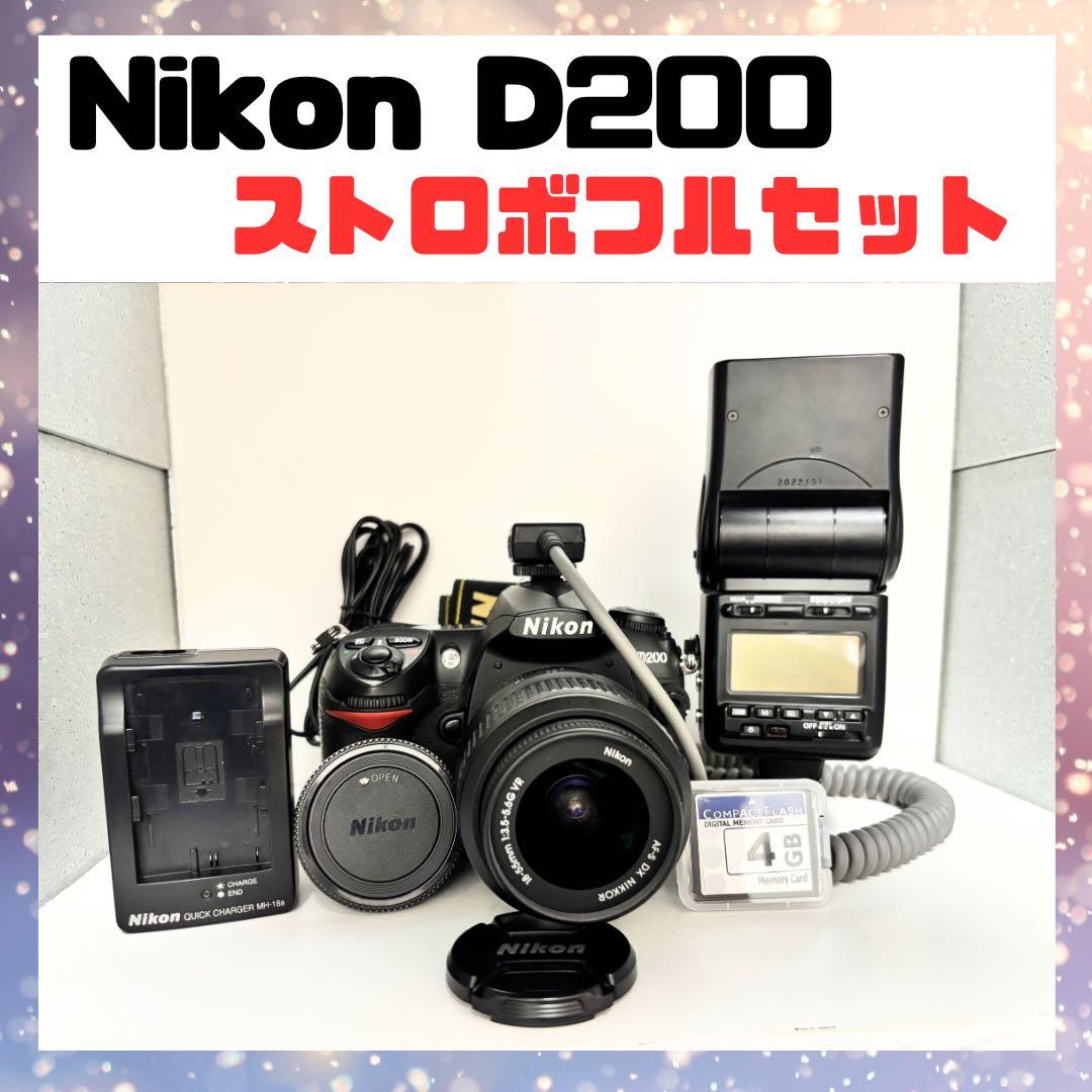 Nikon Digital Slr D200