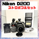 Nikon Digital Slr D200