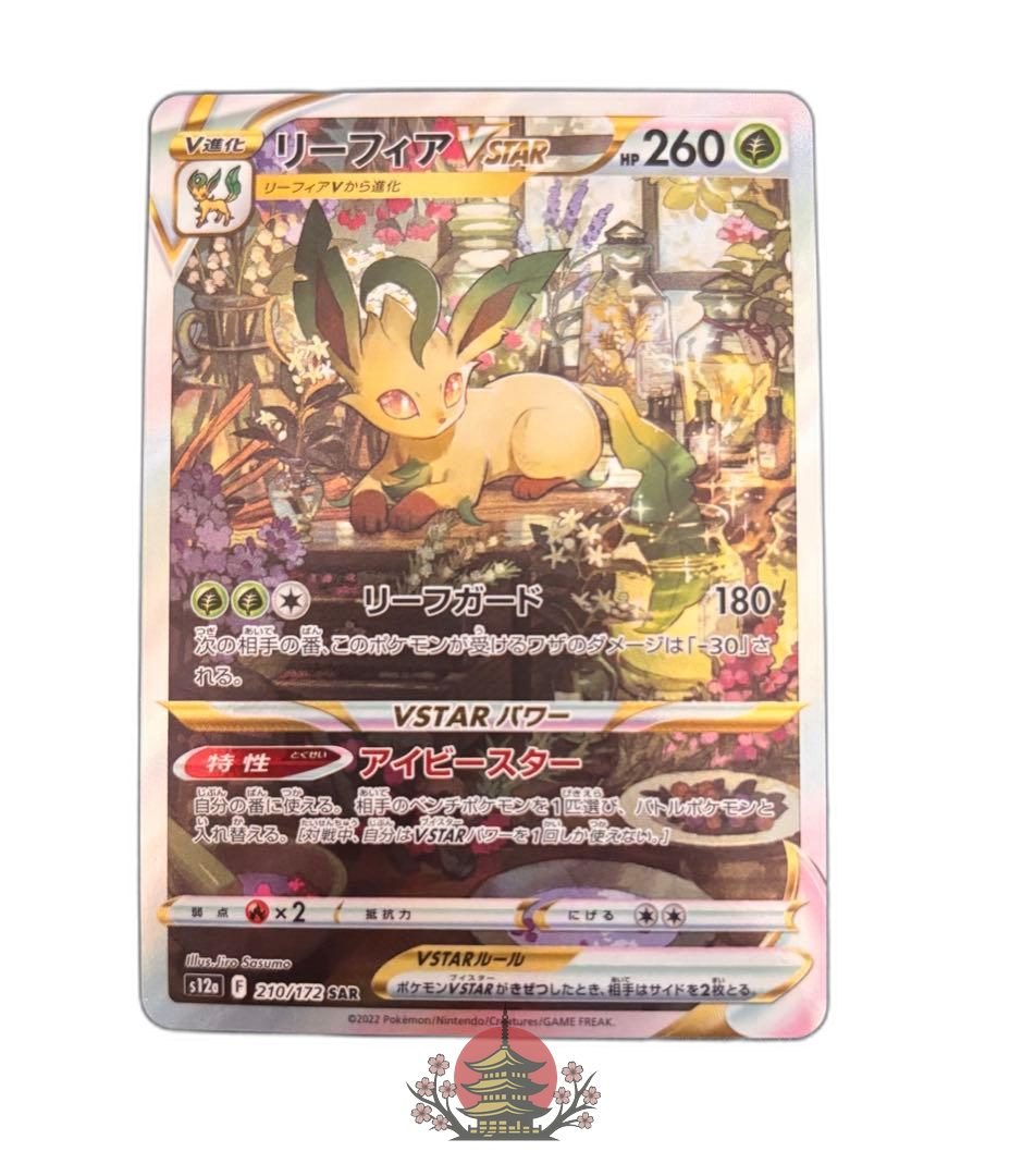 Pokemon Card Game Vstar Sar S12A 210/172