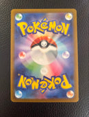 Pokemon Card Game Vstar Sar S12A 210/172