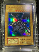 Yu-Gi-Oh! Ocg Duel Monsters (Japanese)