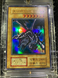 Yu-Gi-Oh! Ocg Duel Monsters (Japanese)