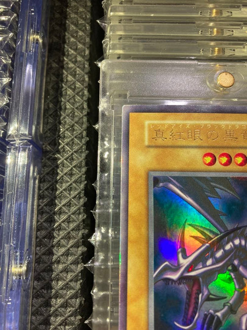 Yu-Gi-Oh! Ocg Duel Monsters (Japanese)