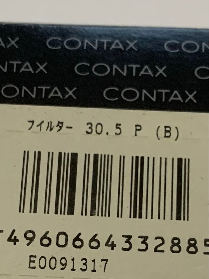 Contax Other Filter Black T3
