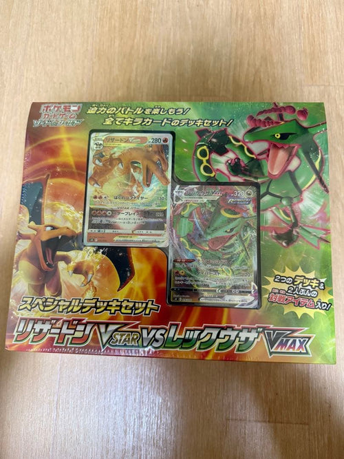 Pok Mon Trading Card Game Vstar Vs Vmax