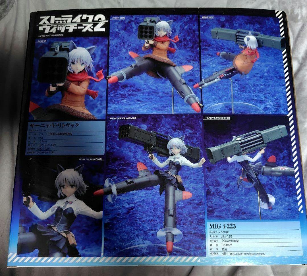 Alter Other V