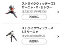 Alter Other V