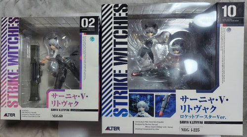 Alter Other V