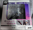 Alter Other V