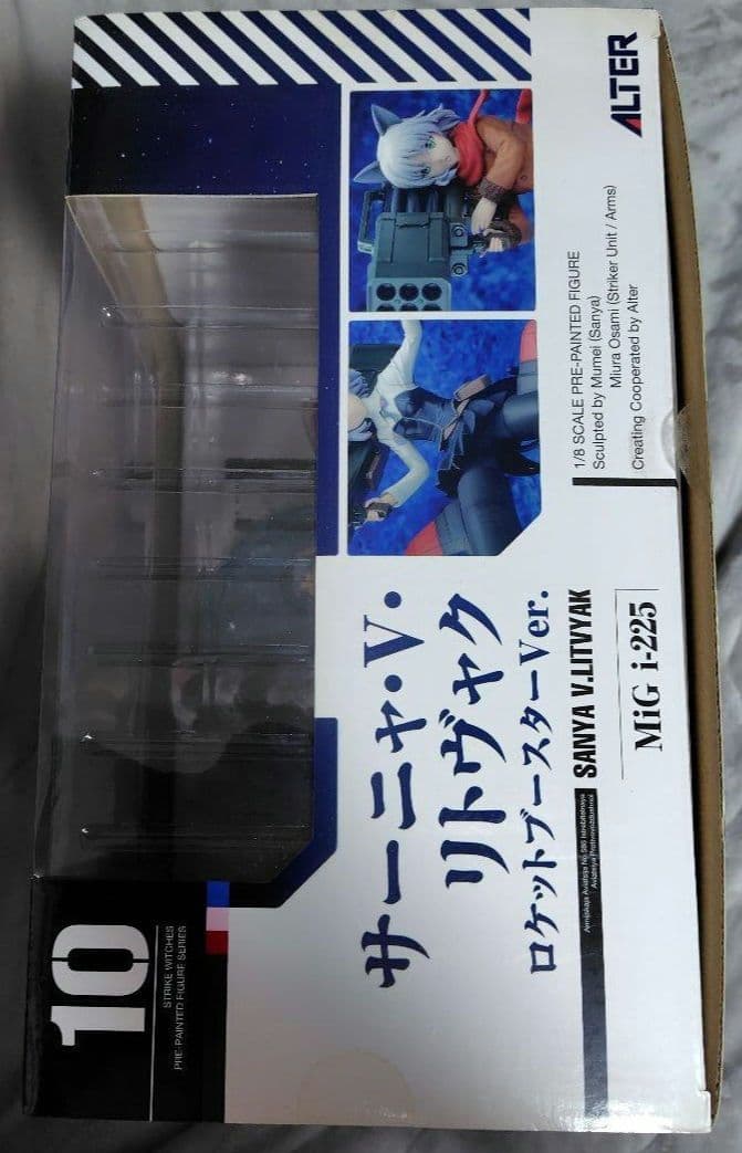 Alter Other V