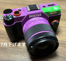 Pentax Digital Slrs